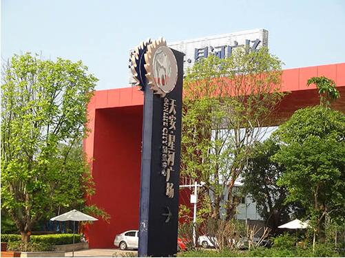园林景观工程